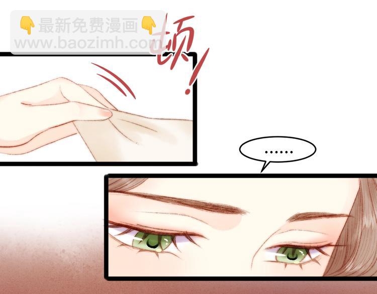 《妃爲九卿》-神醫小嬌妃 - 第50話 家中事起(1/2) - 1