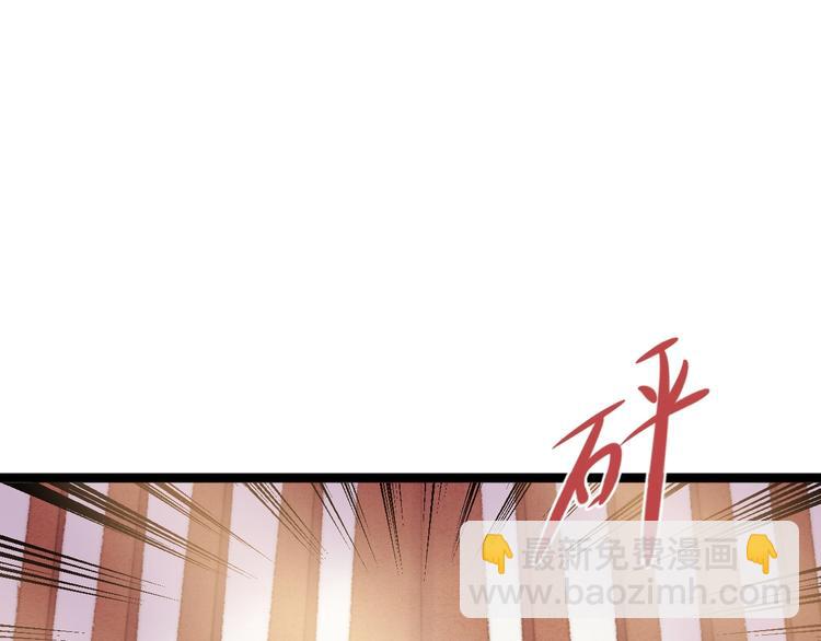 《妃爲九卿》-神醫小嬌妃 - 第50話 家中事起(2/2) - 1