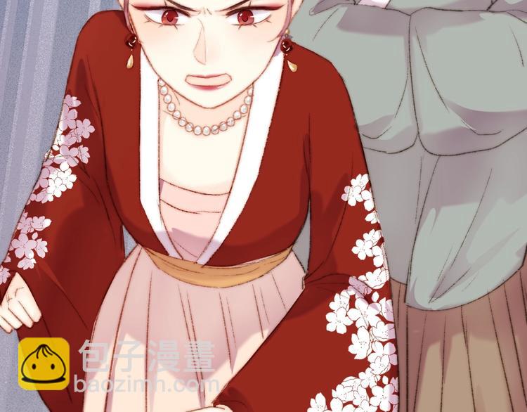 《妃爲九卿》-神醫小嬌妃 - 第50話 家中事起(2/2) - 4