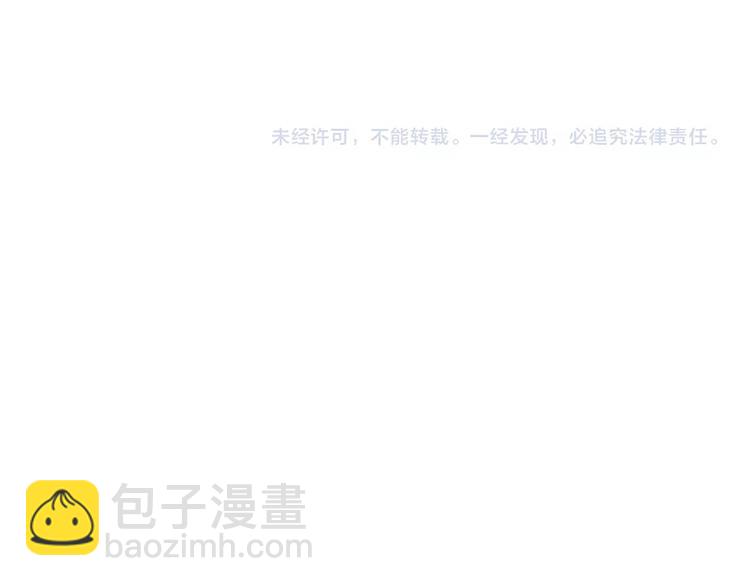 《妃爲九卿》-神醫小嬌妃 - 第50話 家中事起(2/2) - 2