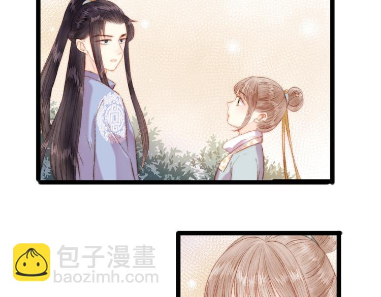 《妃爲九卿》-神醫小嬌妃 - 第50話 家中事起(1/2) - 8