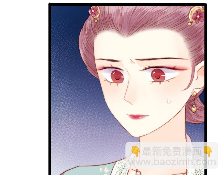 《妃爲九卿》-神醫小嬌妃 - 第52話 一紙休書(1/2) - 6