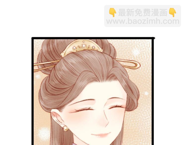 《妃爲九卿》-神醫小嬌妃 - 第52話 一紙休書(1/2) - 8