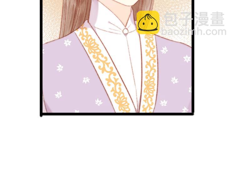 《妃爲九卿》-神醫小嬌妃 - 第52話 一紙休書(1/2) - 1