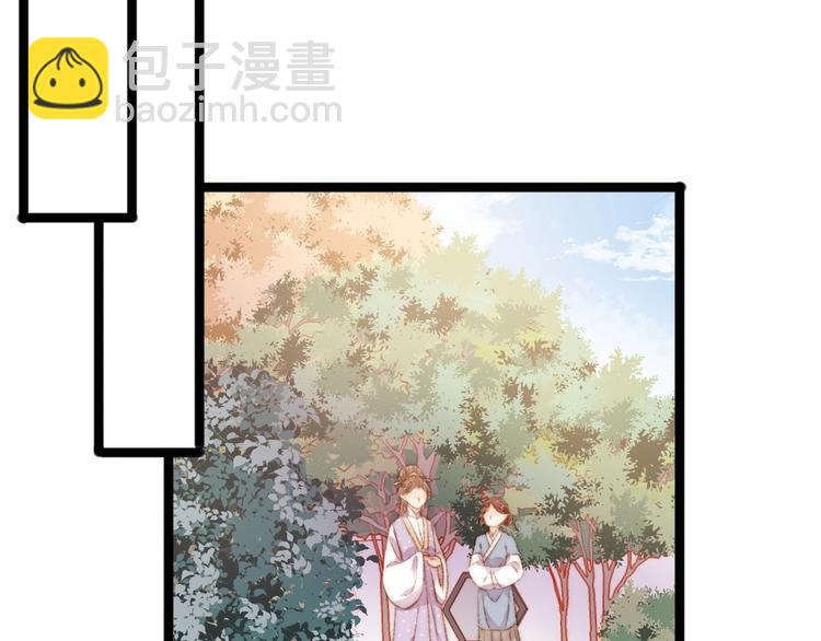 《妃爲九卿》-神醫小嬌妃 - 第52話 一紙休書(1/2) - 8