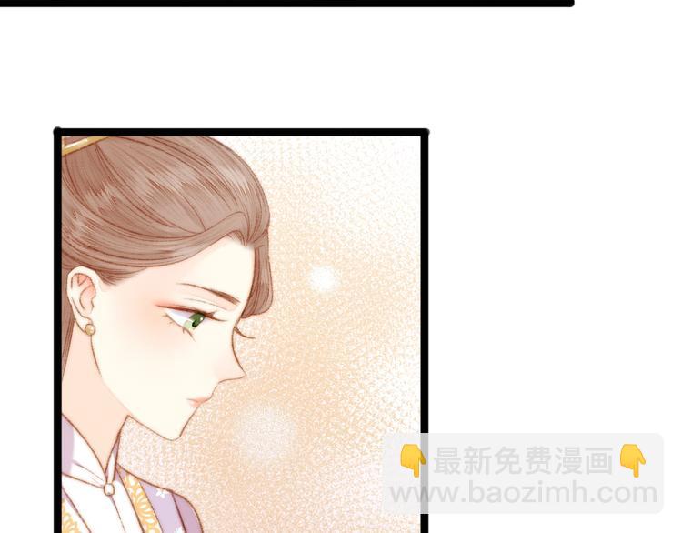 《妃爲九卿》-神醫小嬌妃 - 第52話 一紙休書(1/2) - 3