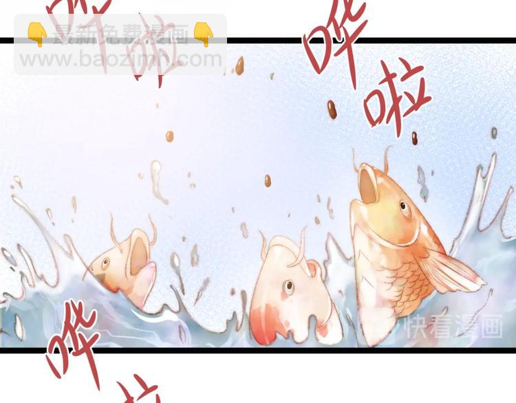 《妃爲九卿》-神醫小嬌妃 - 第52話 一紙休書(1/2) - 2