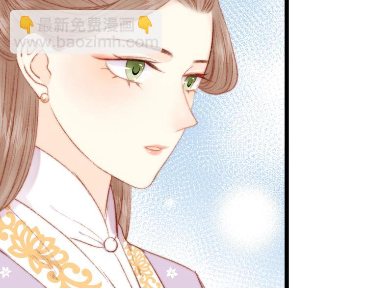 《妃爲九卿》-神醫小嬌妃 - 第52話 一紙休書(1/2) - 4