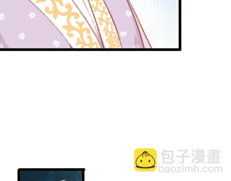 《妃爲九卿》-神醫小嬌妃 - 第52話 一紙休書(1/2) - 5