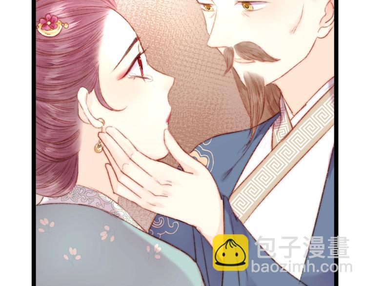 《妃爲九卿》-神醫小嬌妃 - 第52話 一紙休書(2/2) - 3