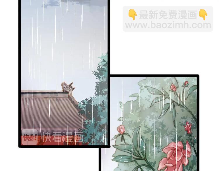 《妃爲九卿》-神醫小嬌妃 - 第52話 一紙休書(2/2) - 1