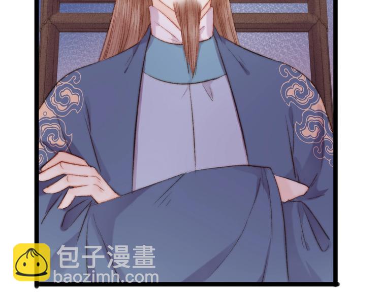 《妃爲九卿》-神醫小嬌妃 - 第52話 一紙休書(2/2) - 5