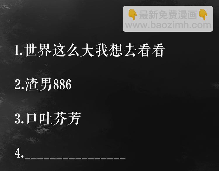 《妃爲九卿》-神醫小嬌妃 - 第52話 一紙休書(2/2) - 7