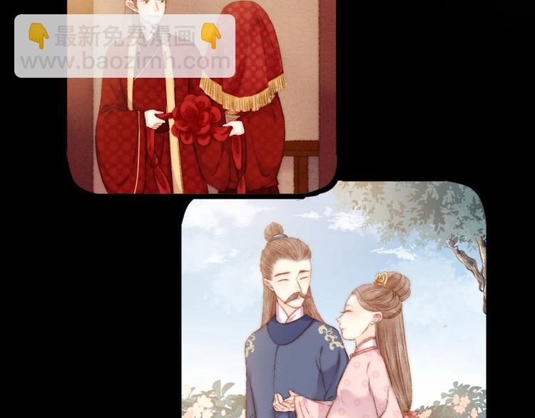 《妃爲九卿》-神醫小嬌妃 - 第54話 寵着你(1/2) - 5