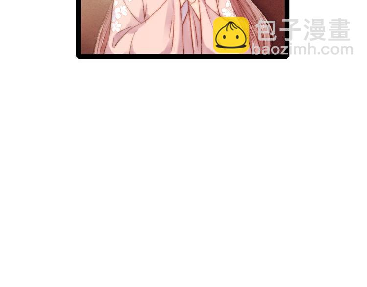 《妃爲九卿》-神醫小嬌妃 - 第54話 寵着你(1/2) - 3