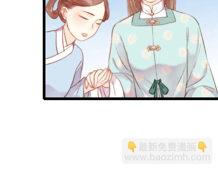 《妃爲九卿》-神醫小嬌妃 - 第54話 寵着你(1/2) - 6