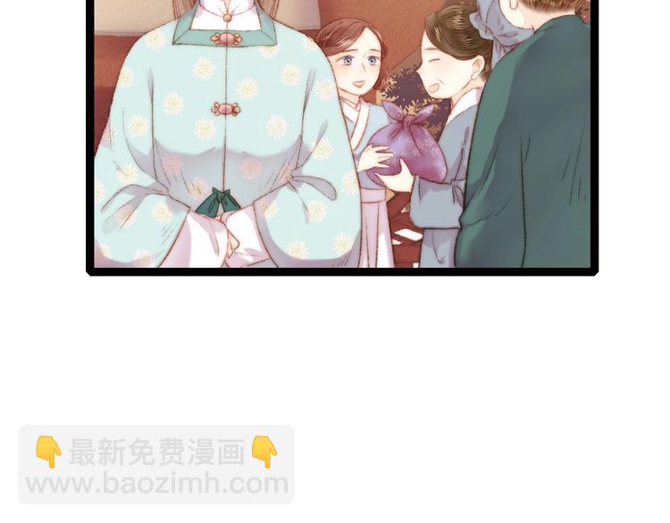 《妃爲九卿》-神醫小嬌妃 - 第54話 寵着你(1/2) - 1