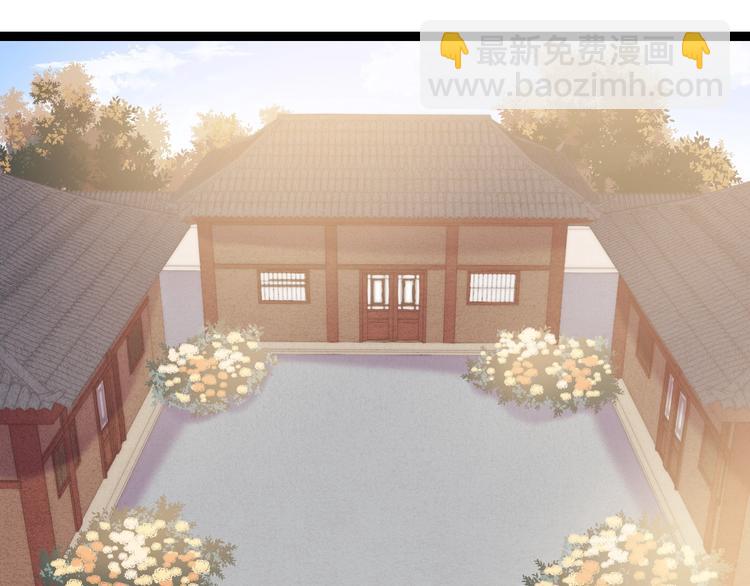 《妃爲九卿》-神醫小嬌妃 - 第54話 寵着你(1/2) - 2