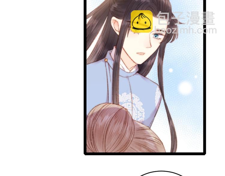 《妃爲九卿》-神醫小嬌妃 - 第54話 寵着你(2/2) - 7