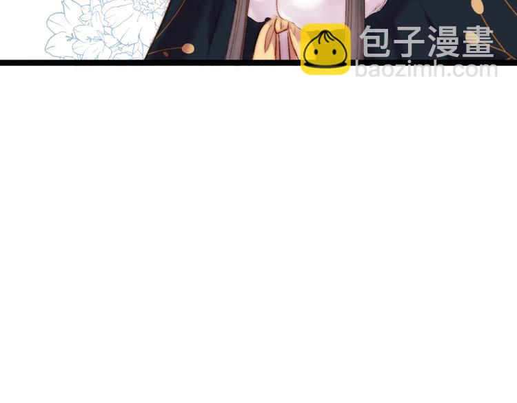 《妃爲九卿》-神醫小嬌妃 - 第56話 君不知(1/2) - 2