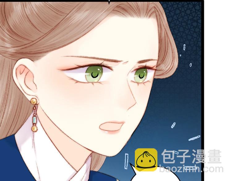 《妃爲九卿》-神醫小嬌妃 - 第56話 君不知(1/2) - 8