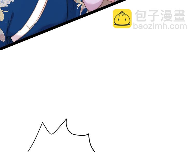 《妃爲九卿》-神醫小嬌妃 - 第56話 君不知(1/2) - 7