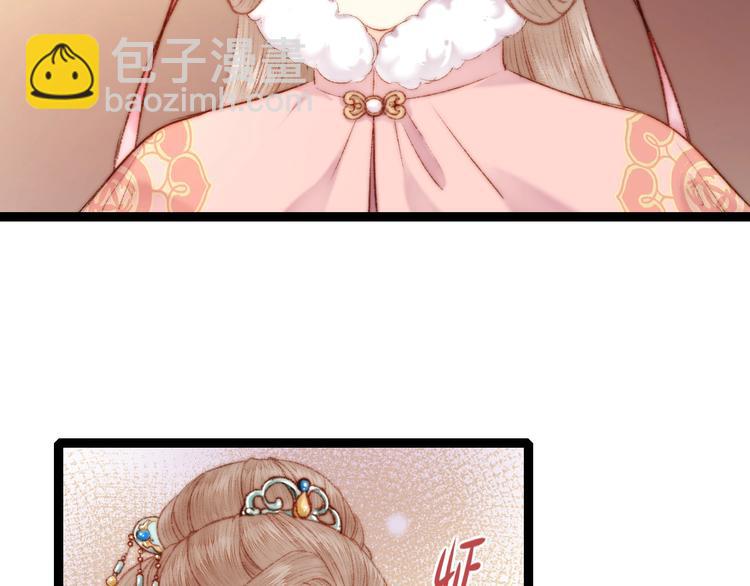 《妃爲九卿》-神醫小嬌妃 - 第56話 君不知(1/2) - 5