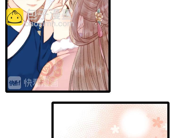 《妃爲九卿》-神醫小嬌妃 - 第56話 君不知(1/2) - 6