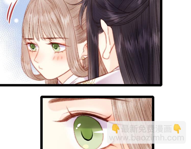 《妃爲九卿》-神醫小嬌妃 - 第56話 君不知(2/2) - 2