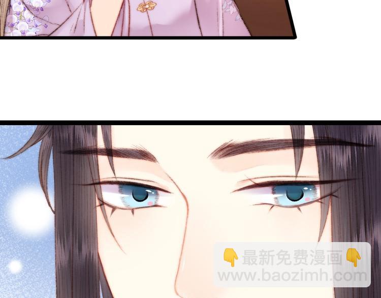 《妃爲九卿》-神醫小嬌妃 - 第56話 君不知(2/2) - 3