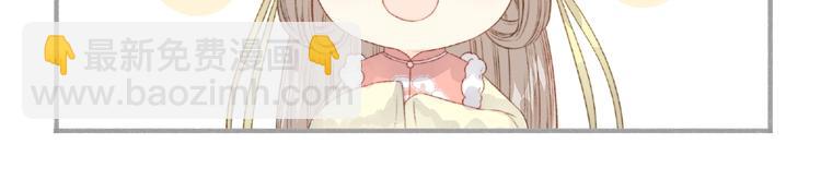 《妃爲九卿》-神醫小嬌妃 - 第56話 君不知(2/2) - 4