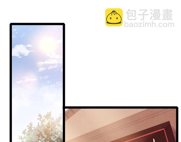 《妃爲九卿》-神醫小嬌妃 - 第58話 守護你(1/2) - 5