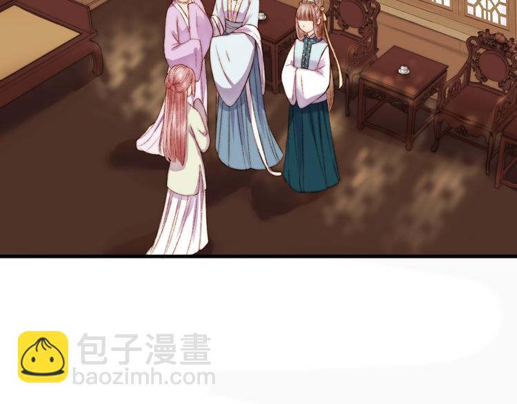 《妃爲九卿》-神醫小嬌妃 - 第6話 下馬威(1/2) - 5