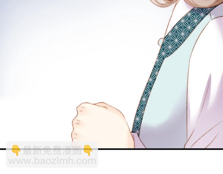 《妃爲九卿》-神醫小嬌妃 - 第6話 下馬威(1/2) - 7