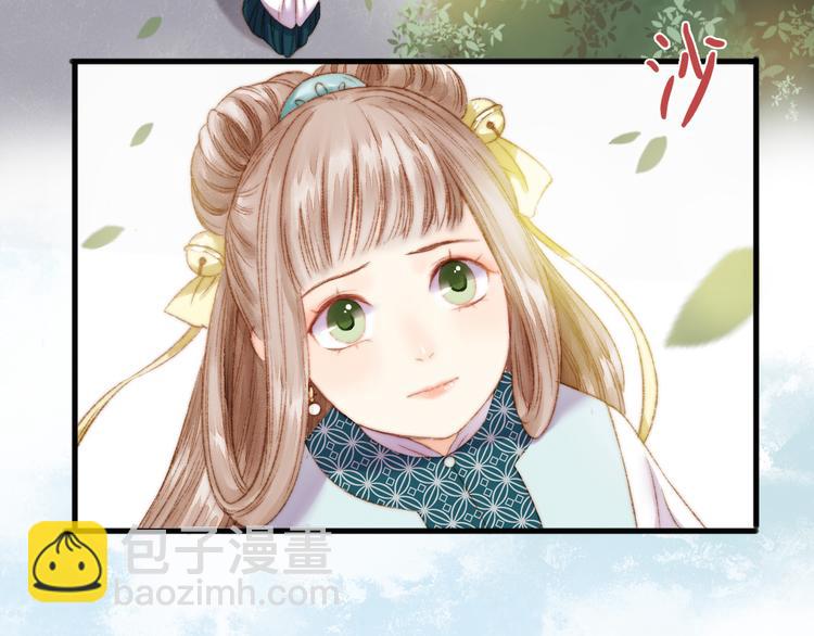 《妃爲九卿》-神醫小嬌妃 - 第6話 下馬威(1/2) - 1