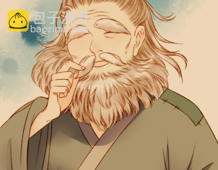 《妃爲九卿》-神醫小嬌妃 - 第6話 下馬威(2/2) - 5