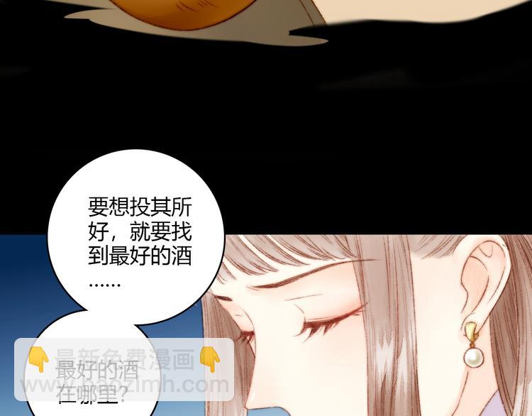 《妃爲九卿》-神醫小嬌妃 - 第6話 下馬威(2/2) - 2