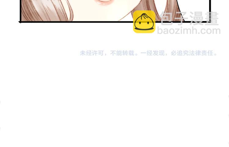 《妃爲九卿》-神醫小嬌妃 - 第6話 下馬威(2/2) - 3