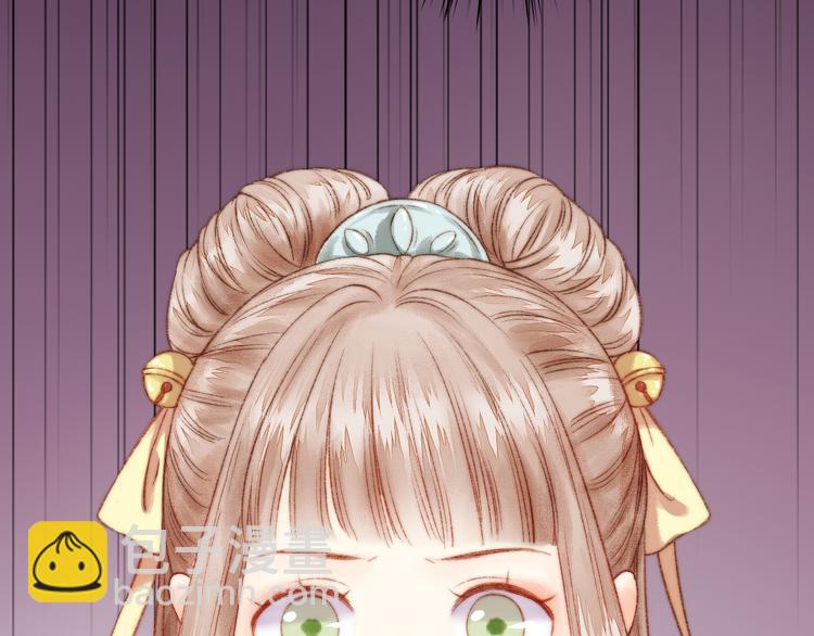 《妃爲九卿》-神醫小嬌妃 - 第6話 下馬威(1/2) - 7