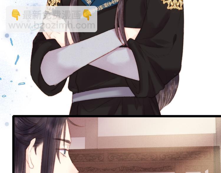 《妃爲九卿》-神醫小嬌妃 - 第60話 煽風點火(1/2) - 5