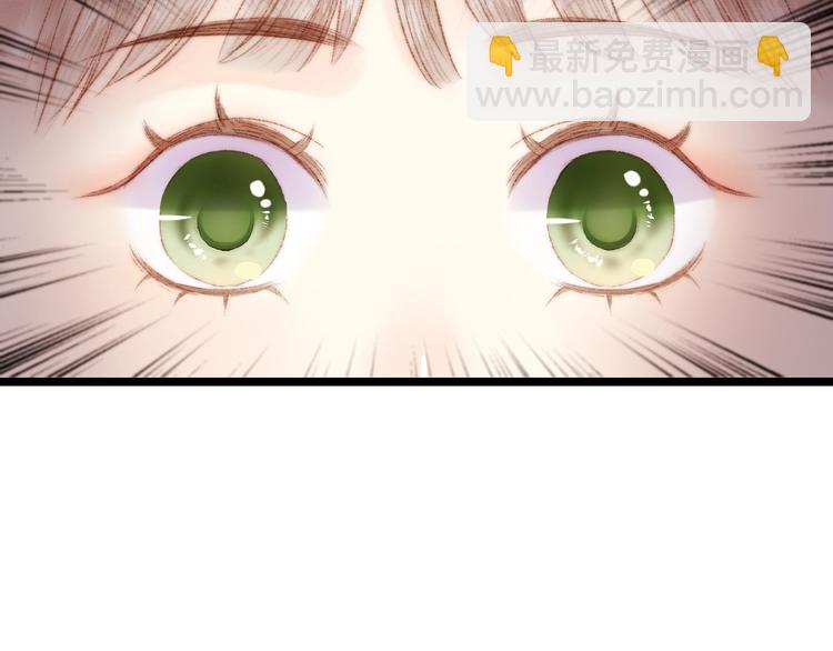 《妃爲九卿》-神醫小嬌妃 - 第62話 疑難雜症(1/2) - 6