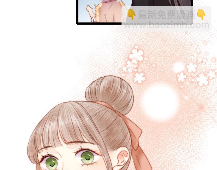 《妃爲九卿》-神醫小嬌妃 - 第62話 疑難雜症(1/2) - 3