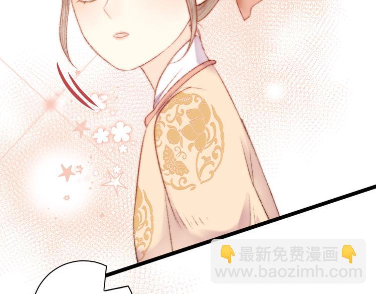 《妃爲九卿》-神醫小嬌妃 - 第62話 疑難雜症(1/2) - 4