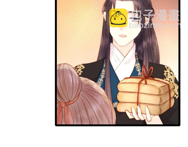 《妃爲九卿》-神醫小嬌妃 - 第62話 疑難雜症(1/2) - 3