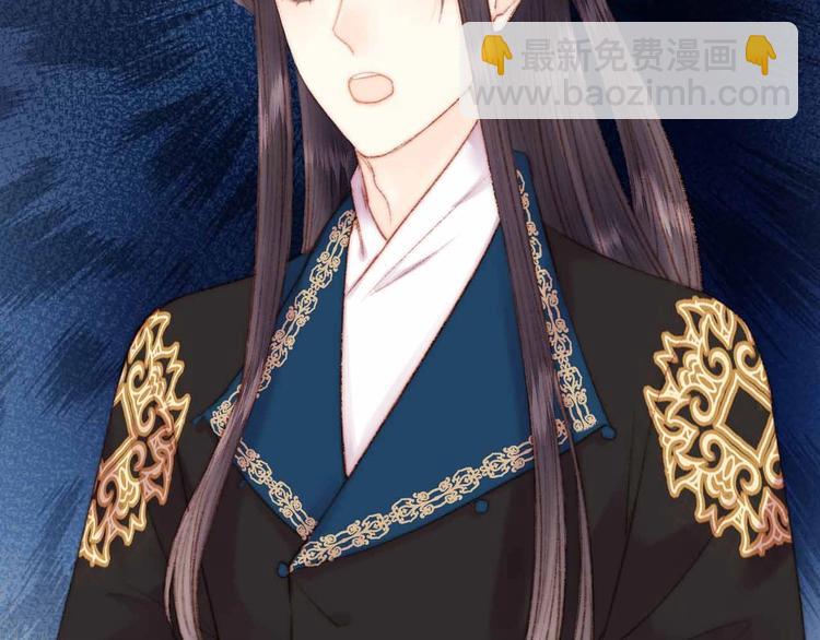 《妃爲九卿》-神醫小嬌妃 - 第62話 疑難雜症(2/2) - 1