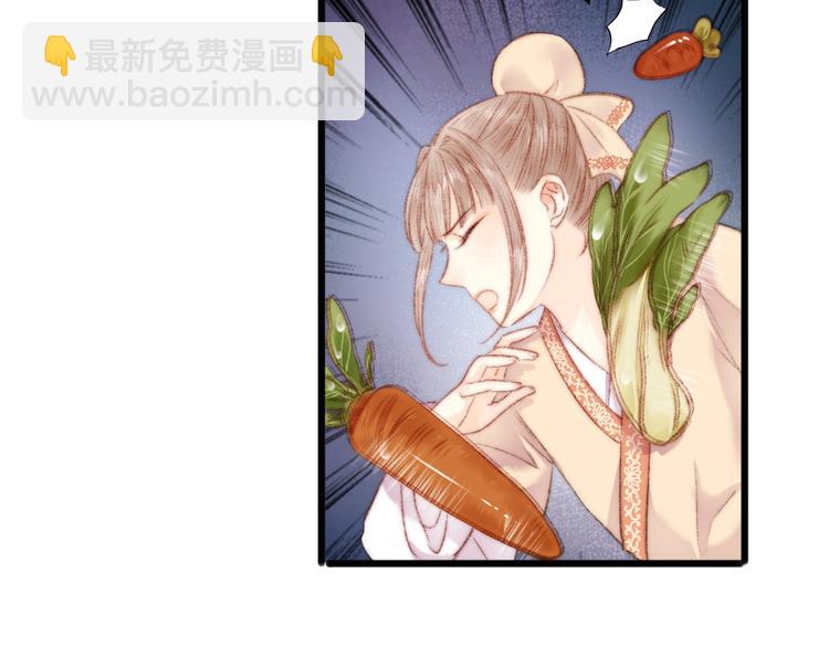 《妃爲九卿》-神醫小嬌妃 - 第64話 誣陷(2/2) - 4