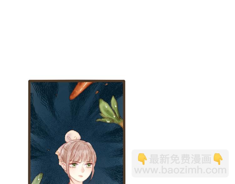 《妃爲九卿》-神醫小嬌妃 - 第64話 誣陷(2/2) - 1