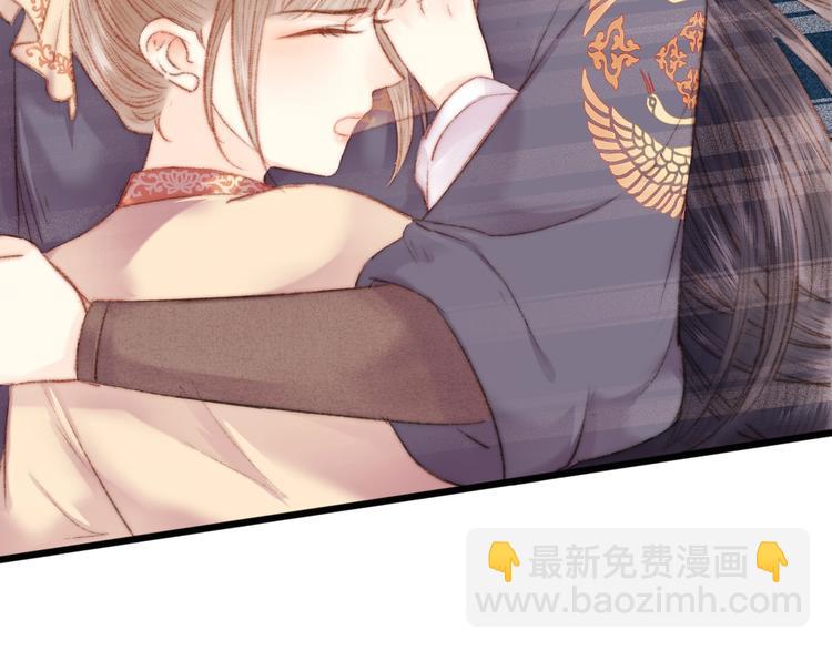 《妃爲九卿》-神醫小嬌妃 - 第64話 誣陷(2/2) - 3