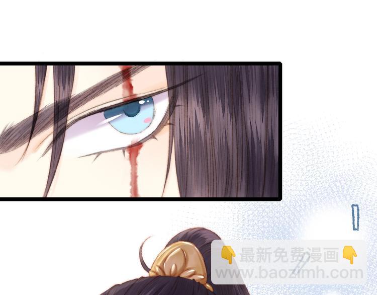 《妃爲九卿》-神醫小嬌妃 - 第64話 誣陷(2/2) - 6