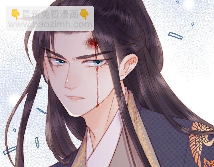 《妃爲九卿》-神醫小嬌妃 - 第64話 誣陷(2/2) - 1